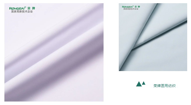 好体育官方登录网址医用纺织