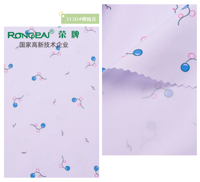 好体育官方登录网址纺织护士服面料