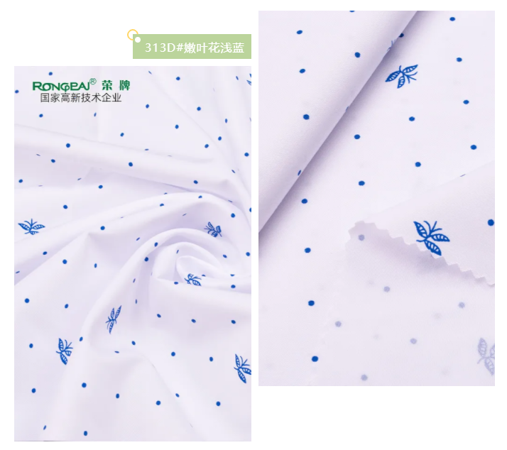 好体育官方登录网址纺织护士面料