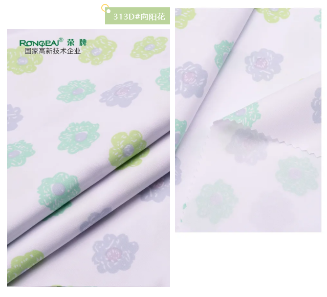 好体育官方登录网址医纺