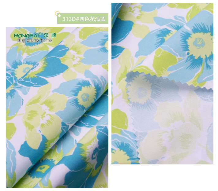 好体育官方登录网址纺织护士服面料