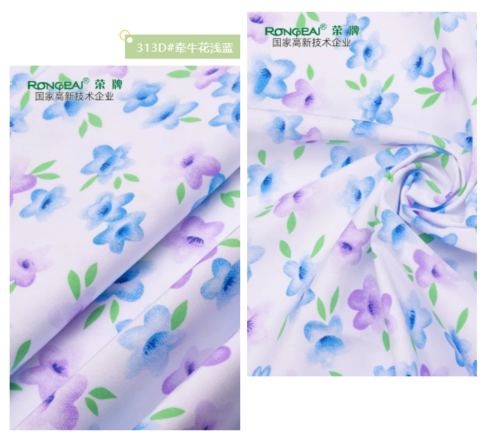 好体育官方登录网址纺织护士服面料