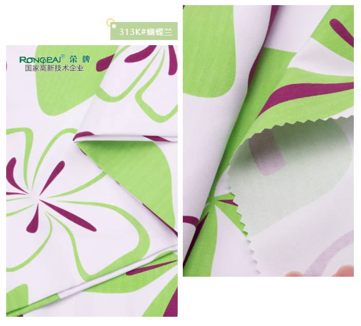 好体育官方登录网址纺织护士服面料