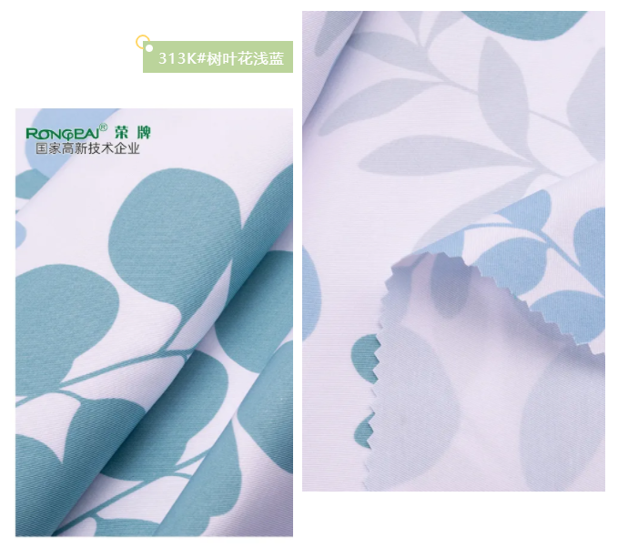 好体育官方登录网址纺织护士服面料