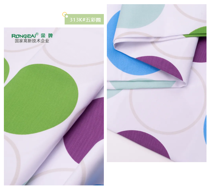 好体育官方登录网址纺织护士服面料