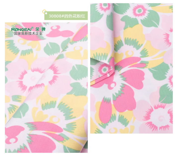 好体育官方登录网址纺织护士服面料