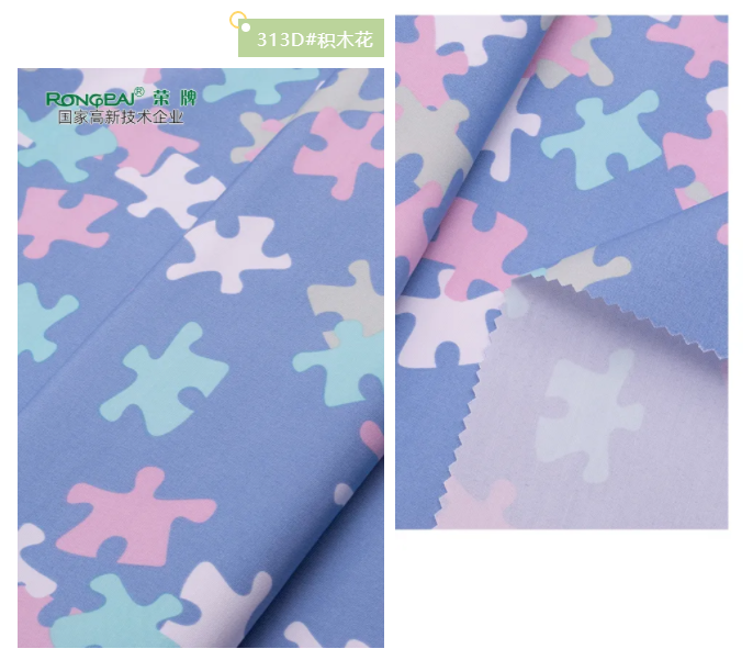 好体育官方登录网址纺织护士服面料