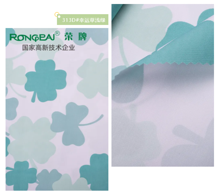 好体育官方登录网址纺织护士服面料