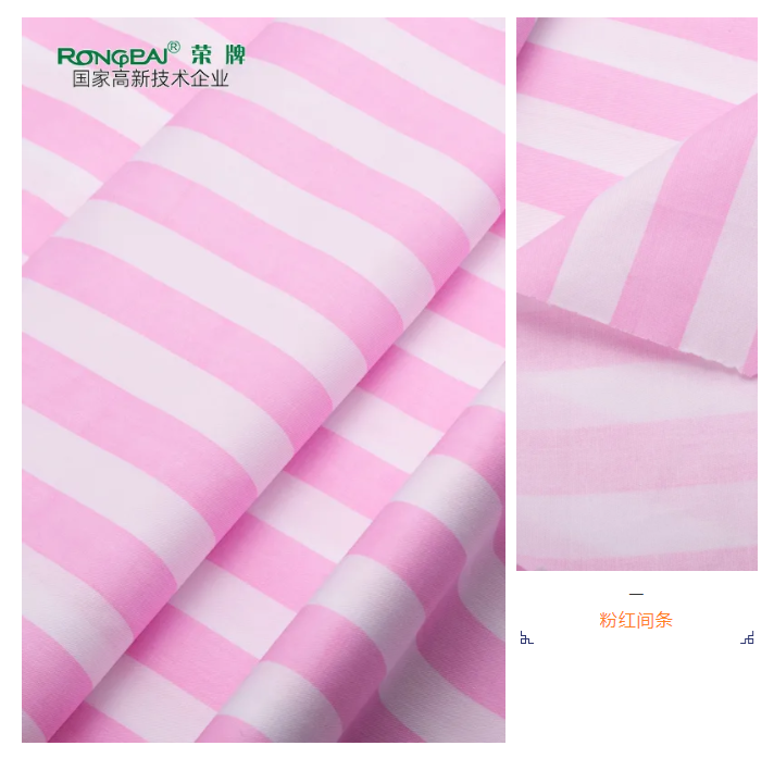 好体育官方登录网址医纺条纹印花面料