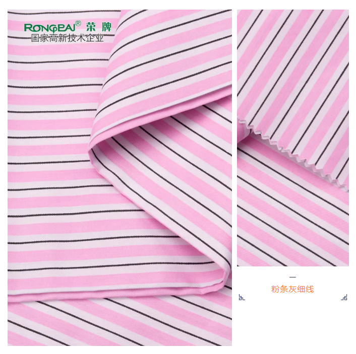 好体育官方登录网址医纺条纹印花面料