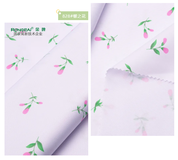 好体育官方登录网址纺织护士服面料