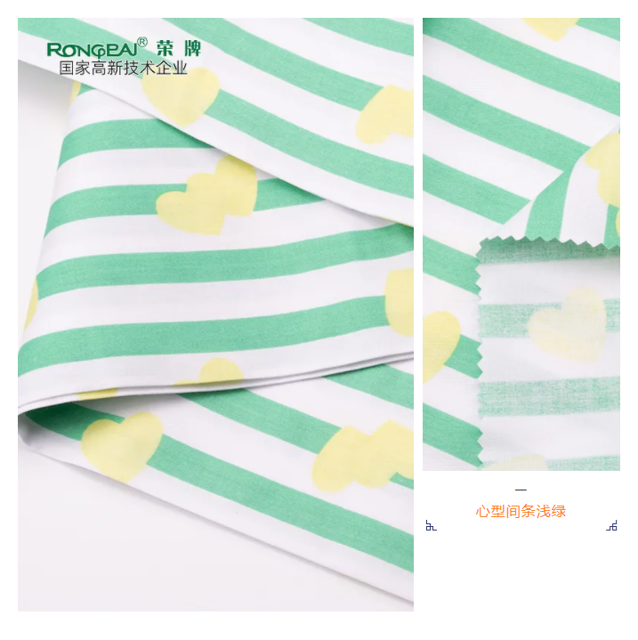 好体育官方登录网址医纺条纹印花面料