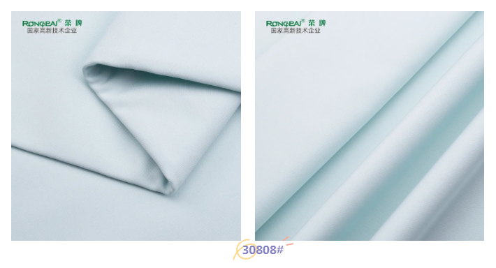 好体育官方登录网址医纺