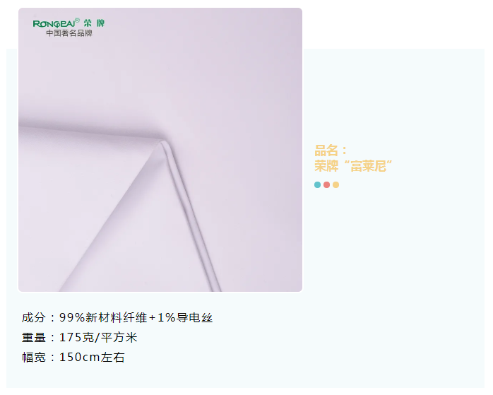 好体育官方登录网址医纺