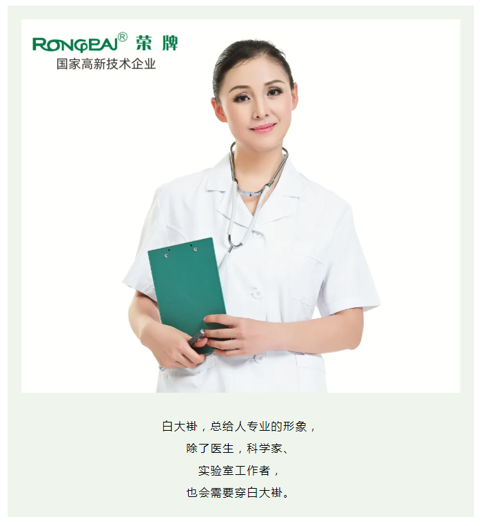 好体育官方登录网址医纺