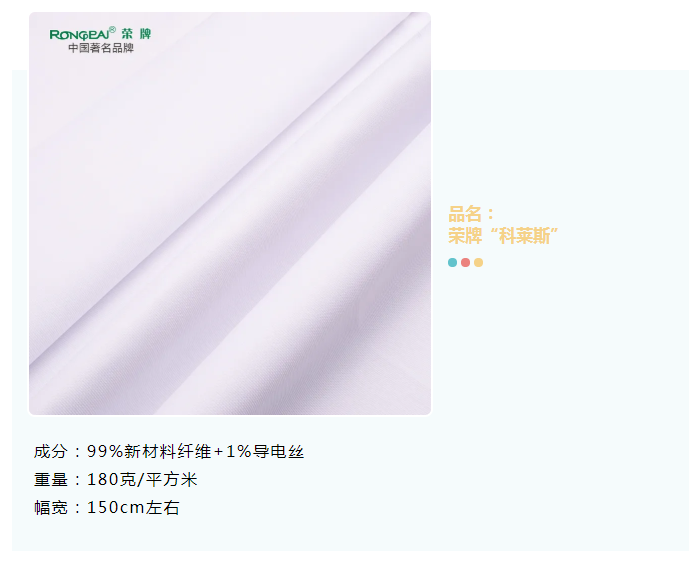 好体育官方登录网址医纺