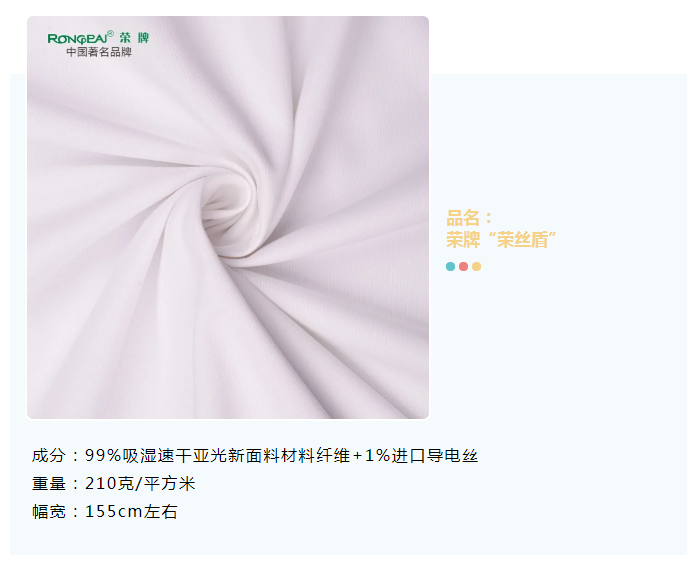 好体育官方登录网址医纺