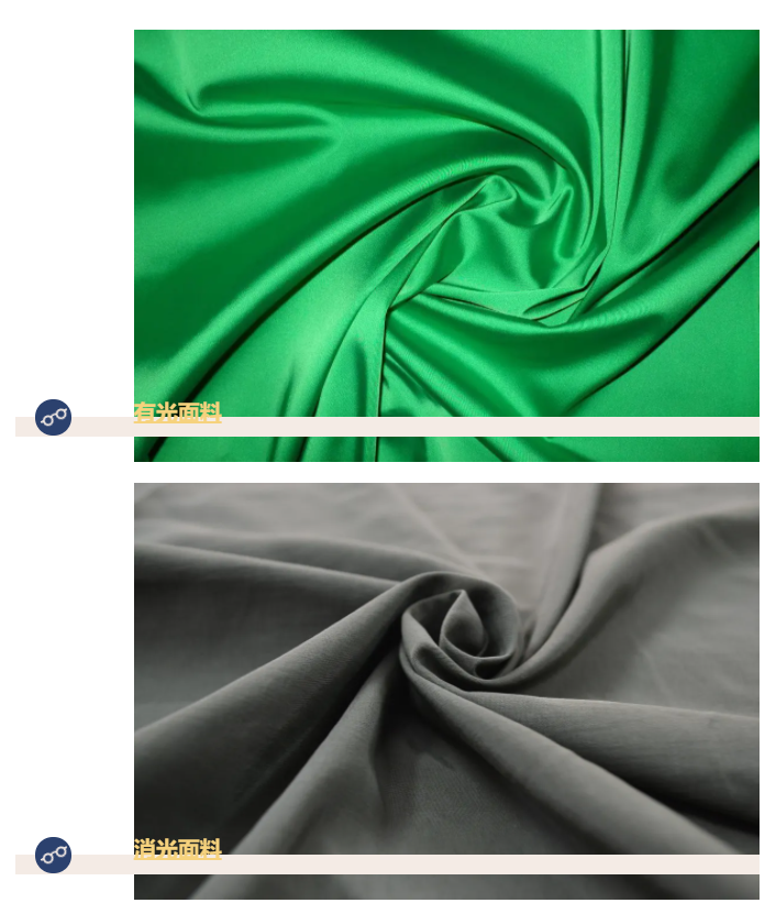 好体育官方登录网址医纺亚光面料