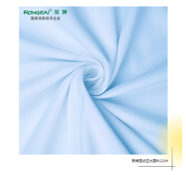 好体育官方登录网址医防医用面料