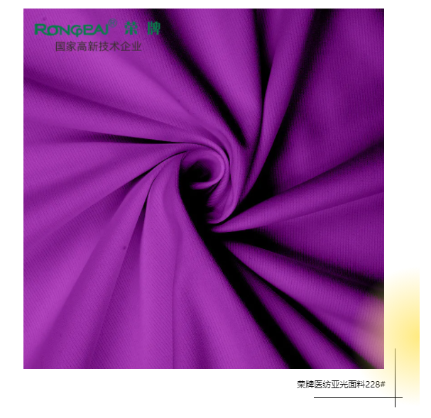 好体育官方登录网址医纺医用面料