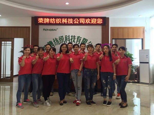 好体育官方登录网址团队风采展示