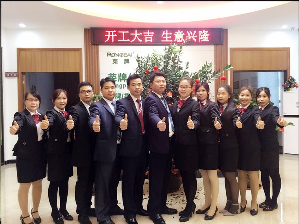 好体育官方登录网址2018年开工大吉