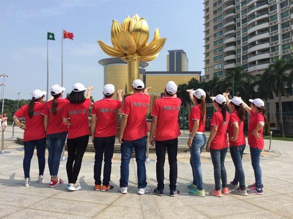 好体育官方登录网址营销部香港留影