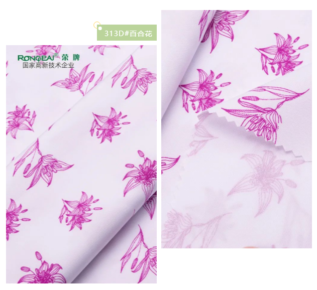 好体育官方登录网址纺织护士服面料