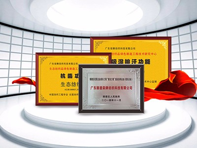 广东好体育官方登录网址医护面料：疫情后对纺织医护面料业的影响