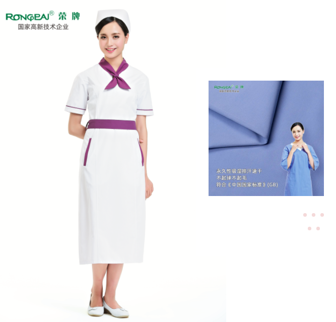 好体育官方登录网址纺织护士服面料