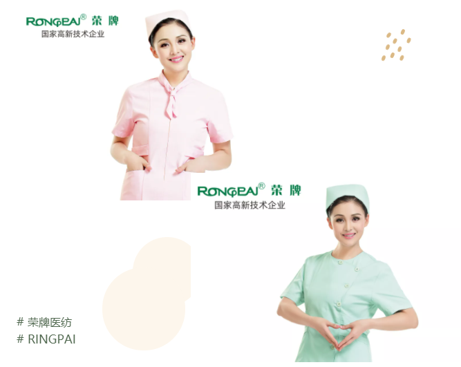 好体育官方登录网址医纺