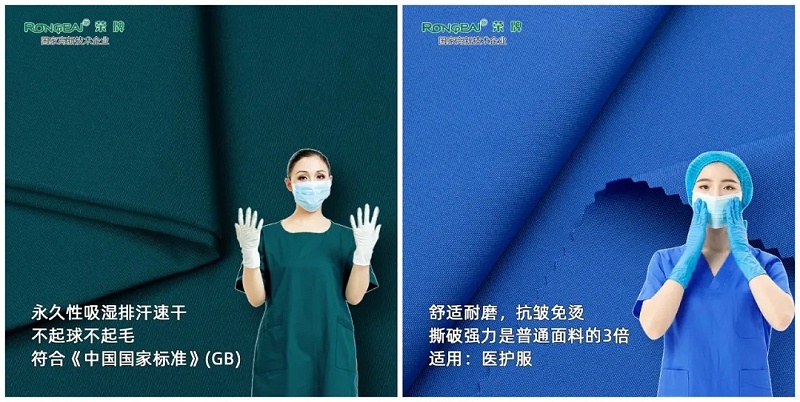 好体育官方登录网址医纺